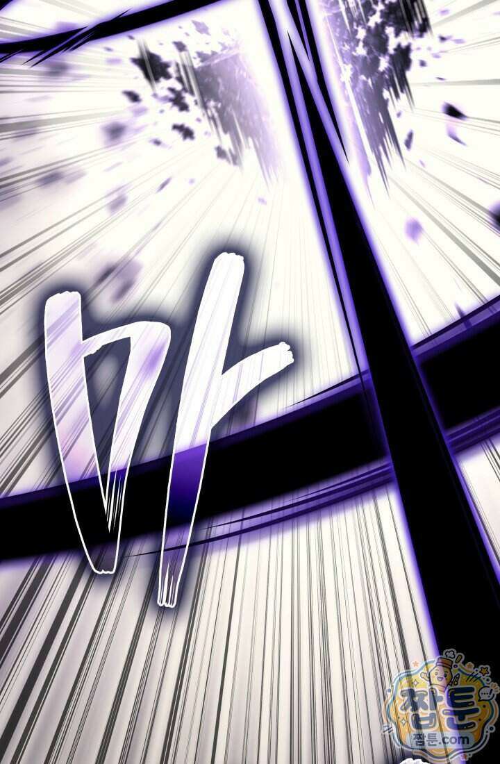 2레벨로 회귀한 무신 126화 128