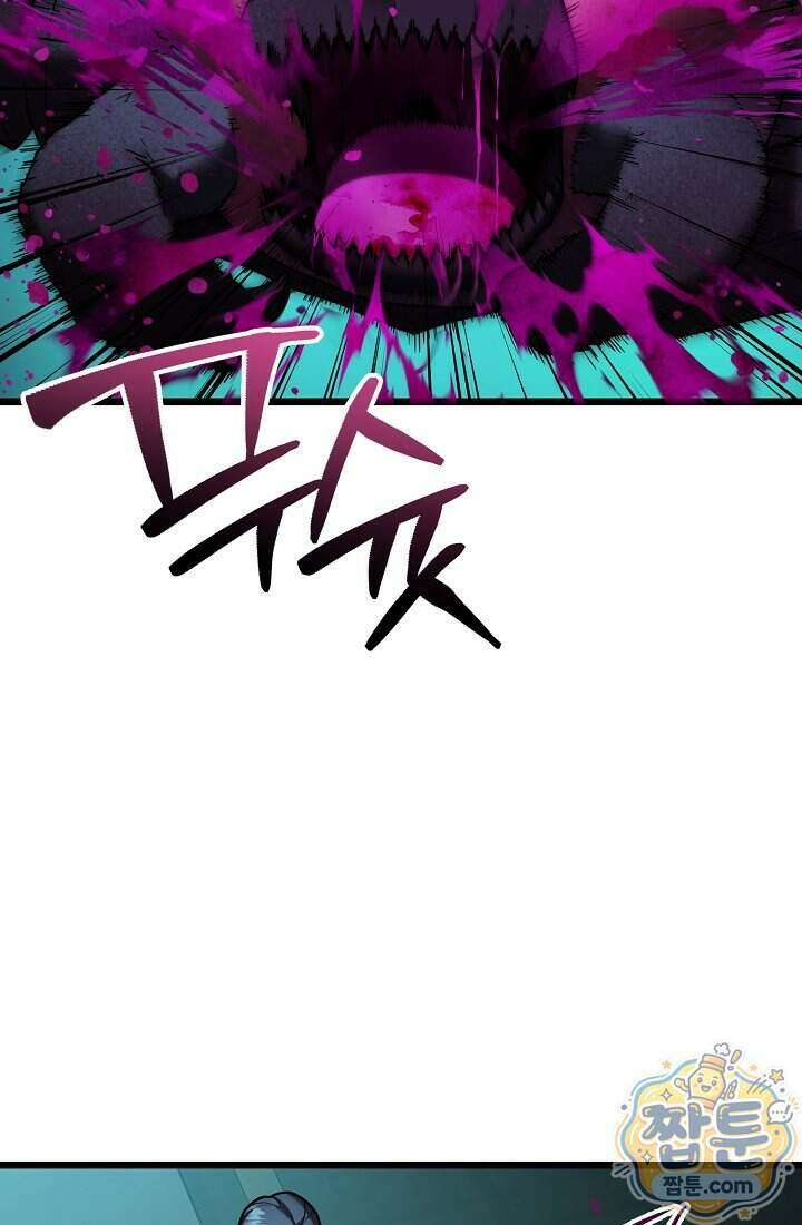 SSS급 회귀자는 양심도 없습니다 5화 39