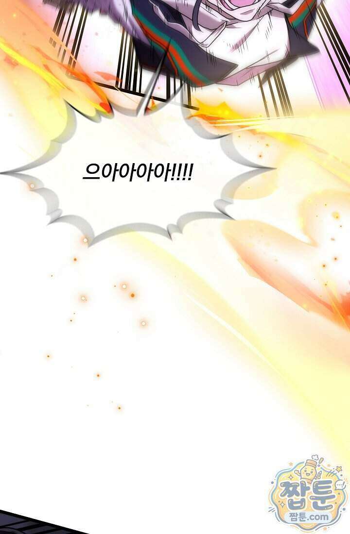 SSS급 회귀자는 양심도 없습니다 5화 86