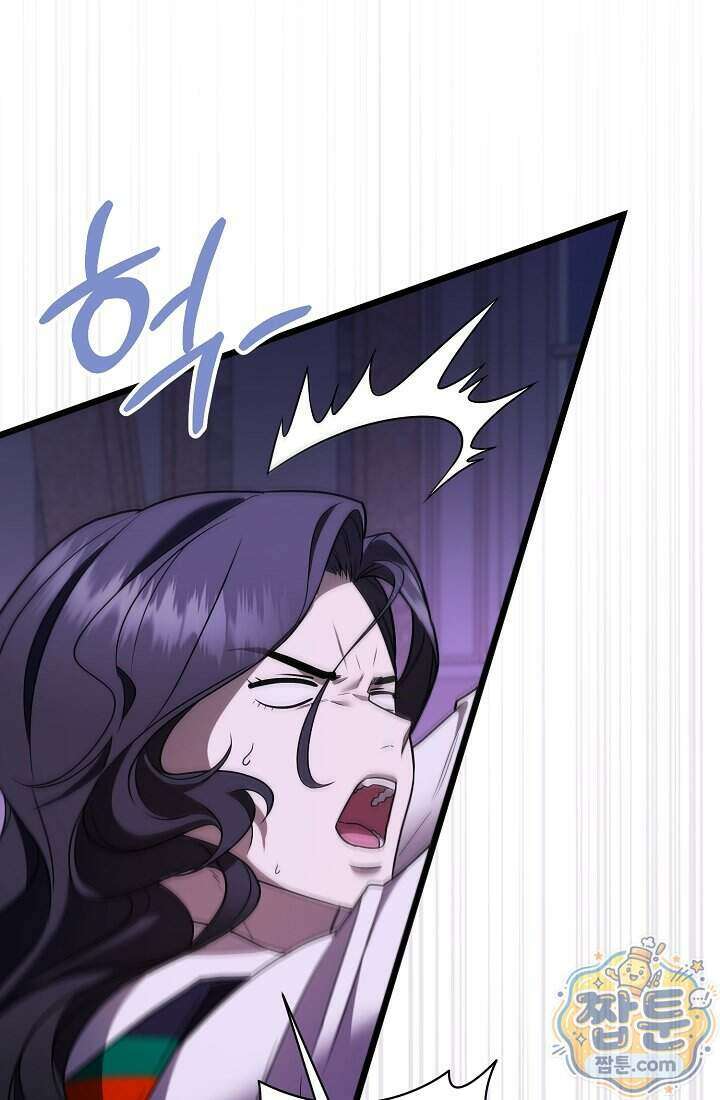 SSS급 회귀자는 양심도 없습니다 5화 112