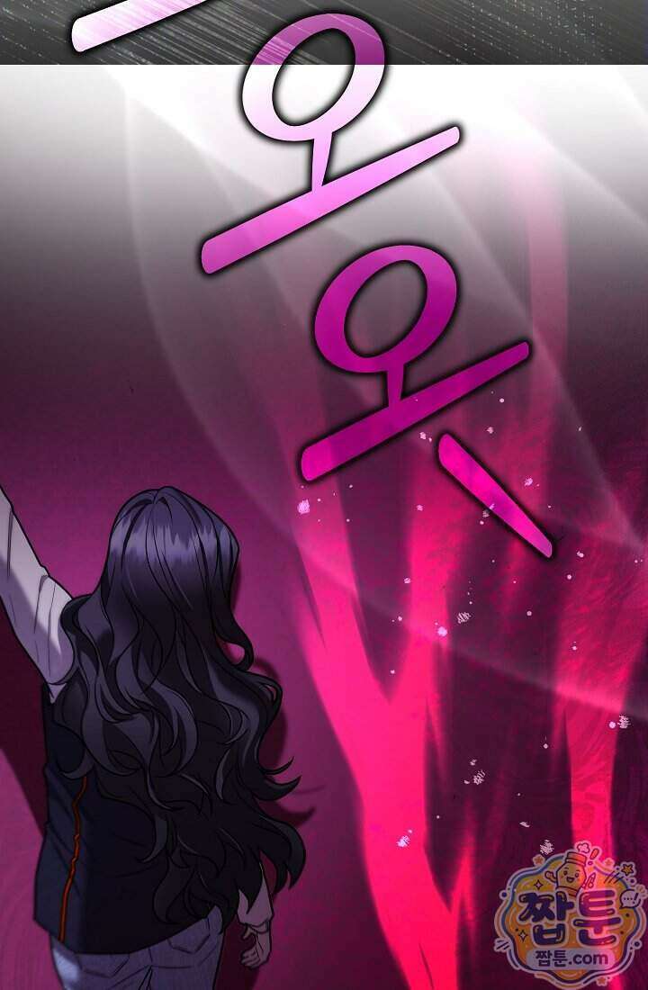 SSS급 회귀자는 양심도 없습니다 5화 129