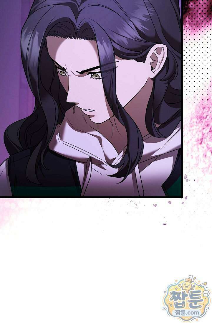 SSS급 회귀자는 양심도 없습니다 5화 133