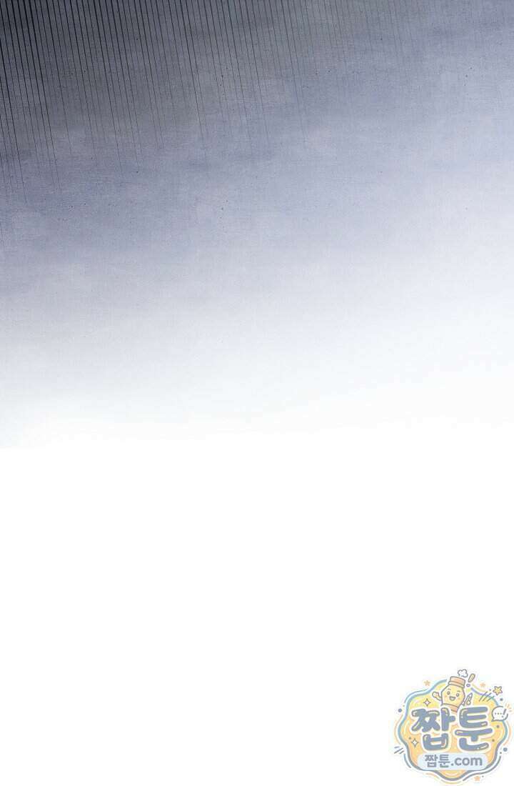 SSS급 회귀자는 양심도 없습니다 5화 144