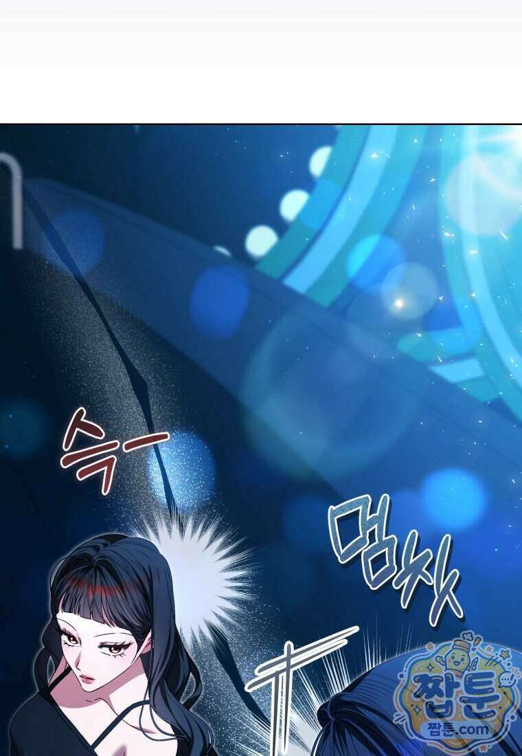 망할 운명의 걸그룹 리더가 되었습니다 62화 11
