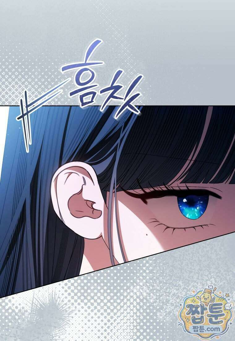 망할 운명의 걸그룹 리더가 되었습니다 62화 30