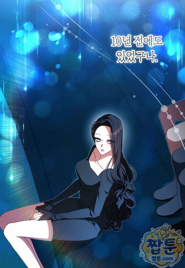 망할 운명의 걸그룹 리더가 되었습니다 62화 46