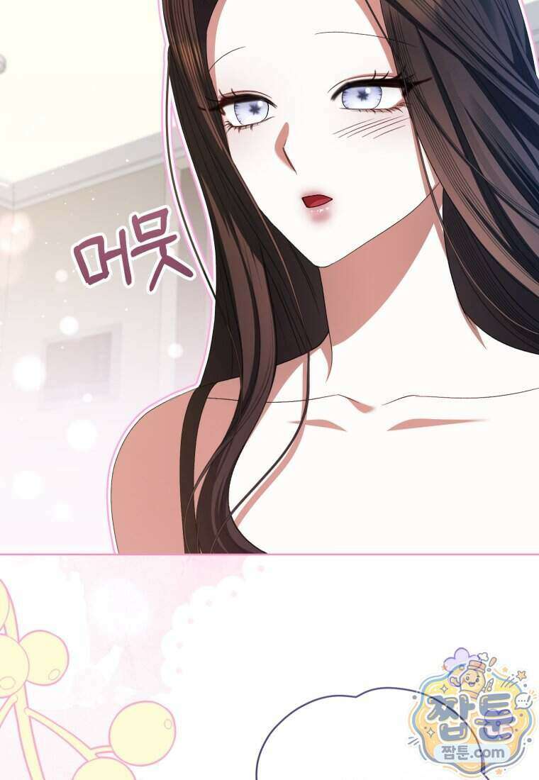 망할 운명의 걸그룹 리더가 되었습니다 62화 80
