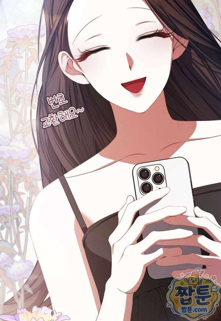 망할 운명의 걸그룹 리더가 되었습니다 62화 86