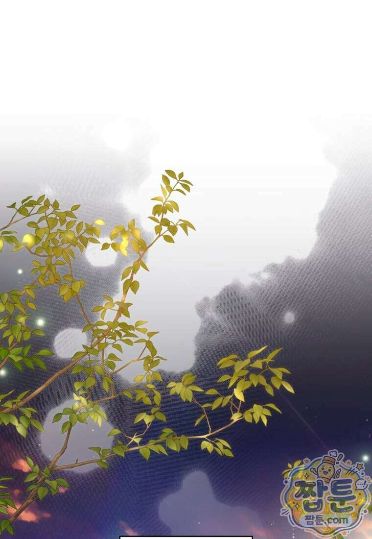 망할 운명의 걸그룹 리더가 되었습니다 62화 88