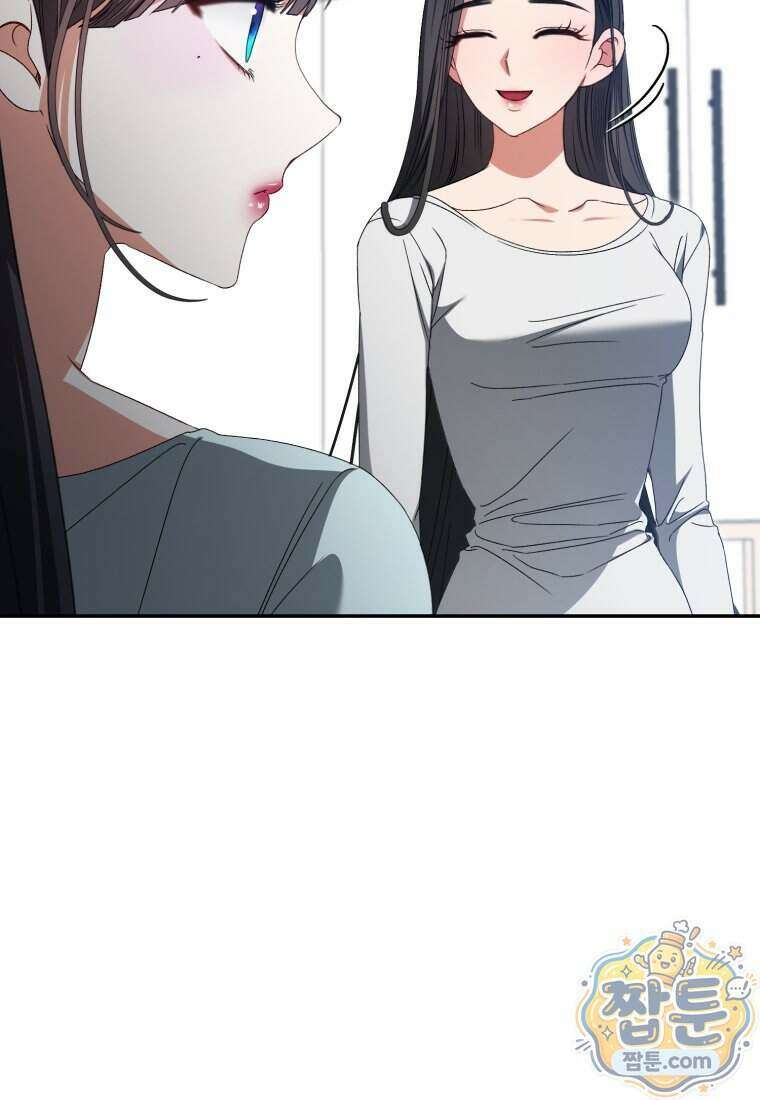 망할 운명의 걸그룹 리더가 되었습니다 62화 106