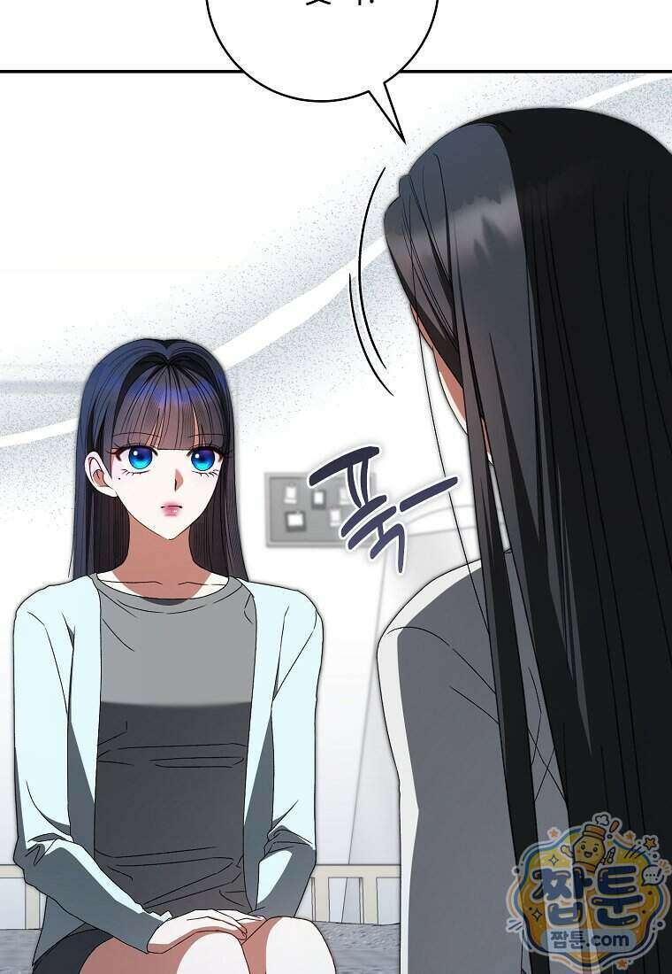 망할 운명의 걸그룹 리더가 되었습니다 62화 119