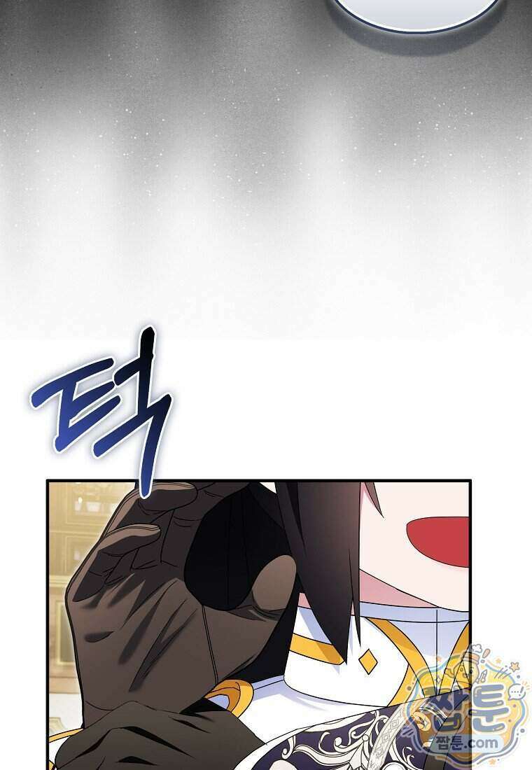 충직한 검이 되려 했는데 143화 73