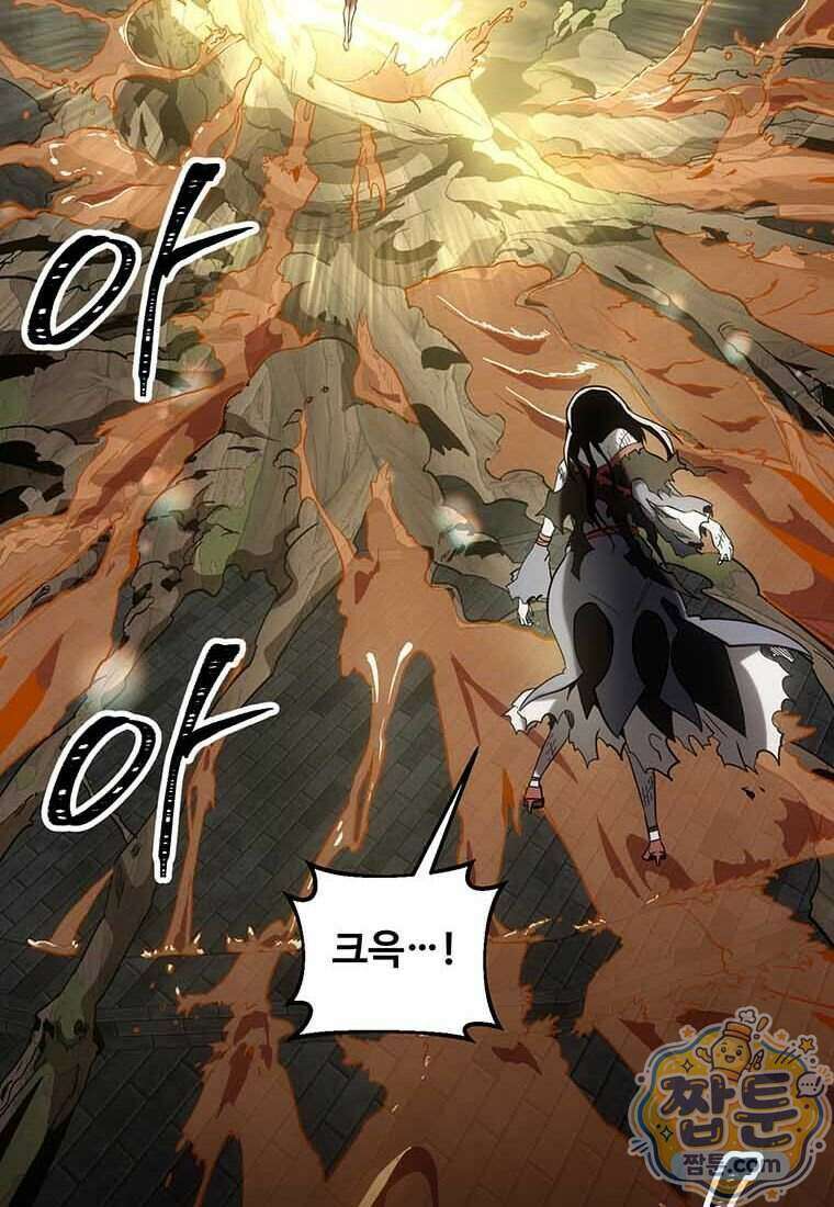미친 세계의 엑스트라 70화 2