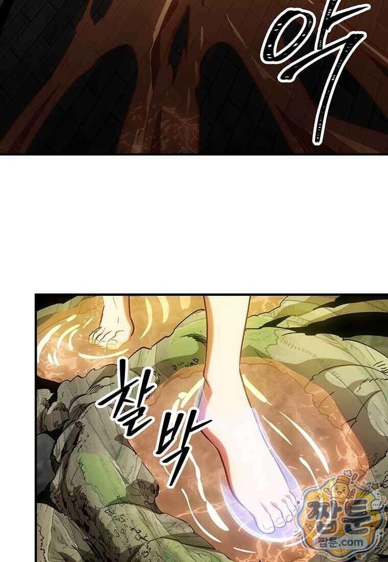 미친 세계의 엑스트라 70화 3