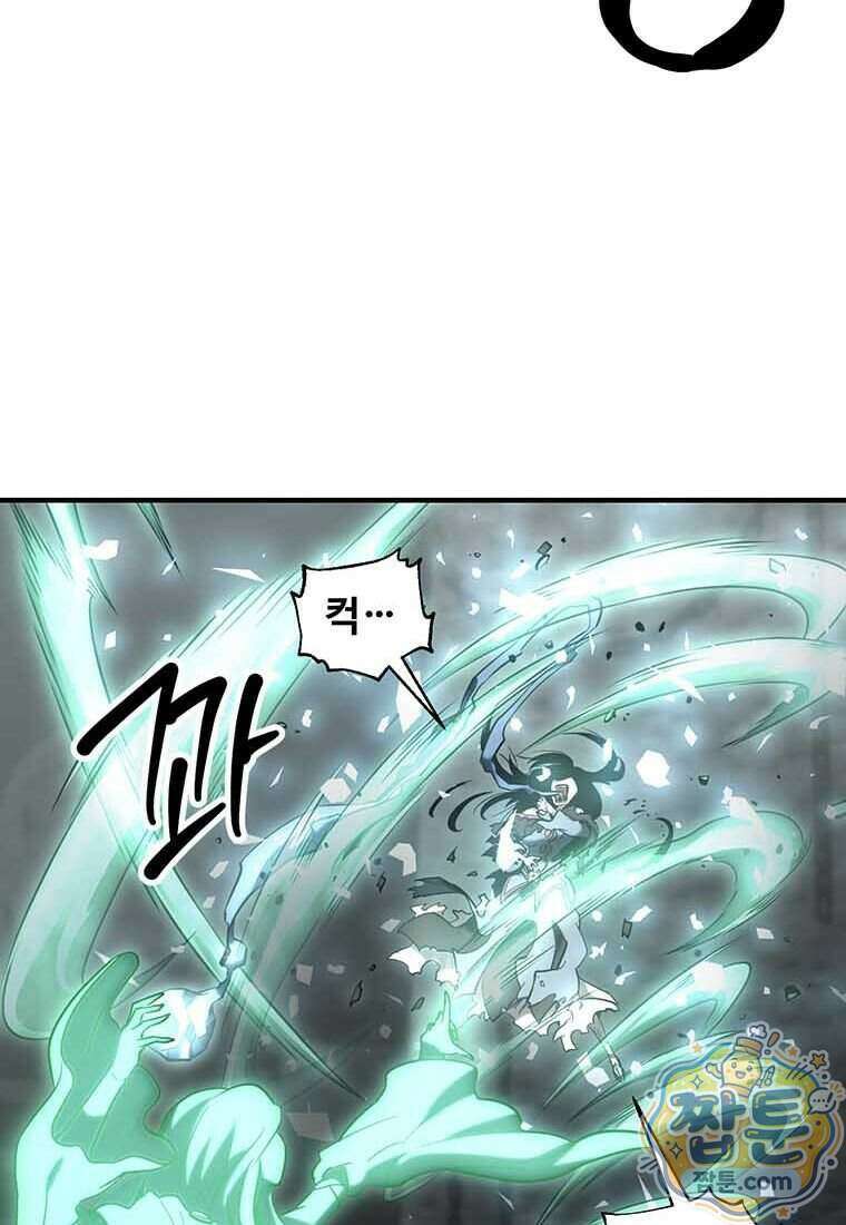 미친 세계의 엑스트라 70화 9