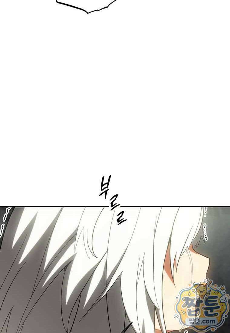 미친 세계의 엑스트라 70화 19