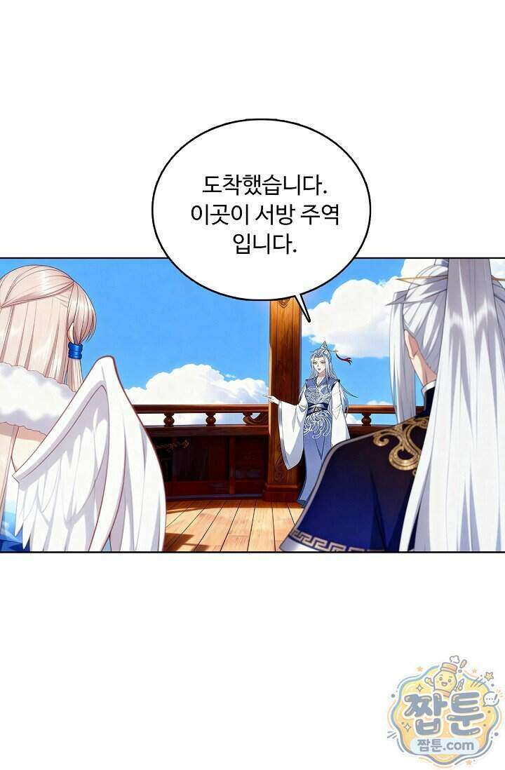 100만 년 만에 귀환하다 310화 23