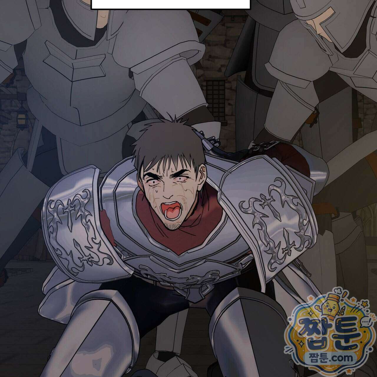안티도트 90화 6