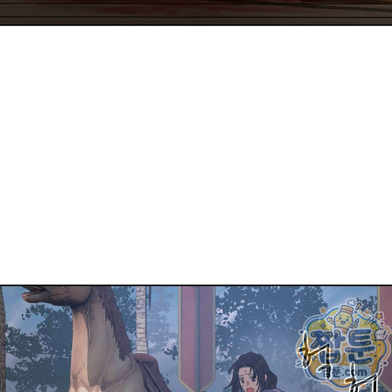 안티도트 90화 11