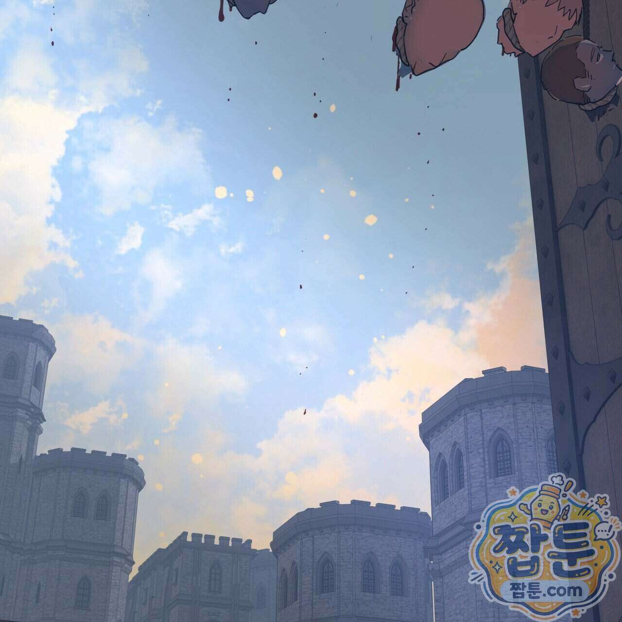 안티도트 90화 17