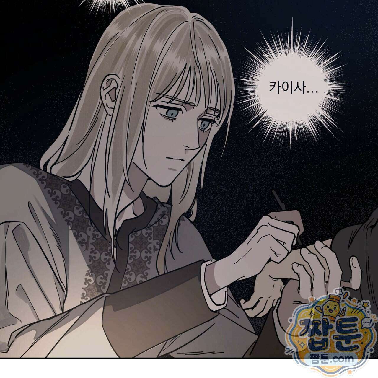안티도트 90화 20