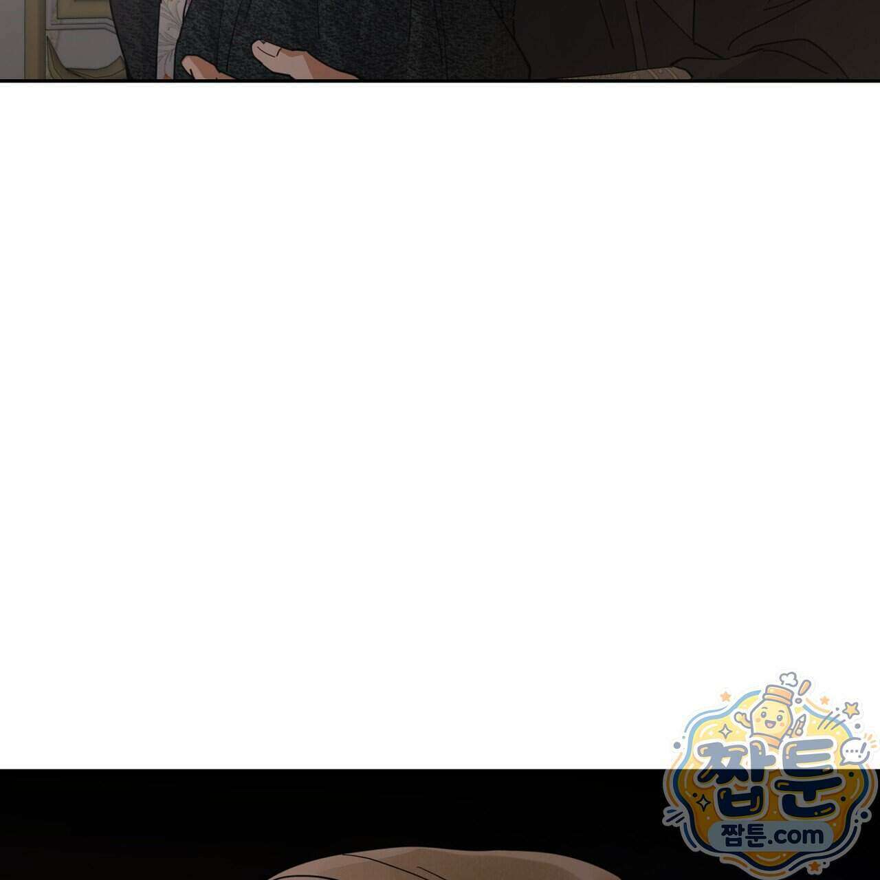 안티도트 90화 34