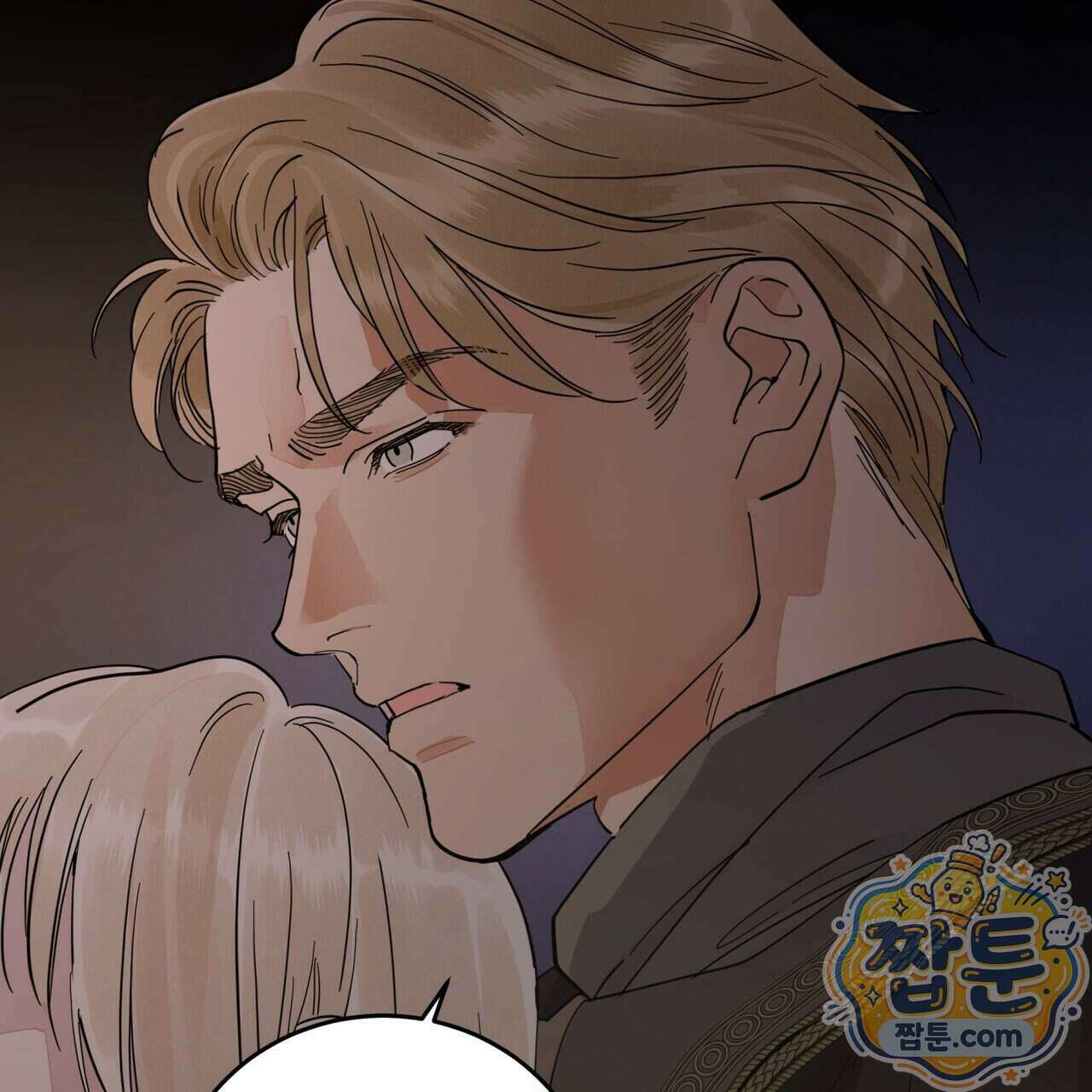 안티도트 90화 35