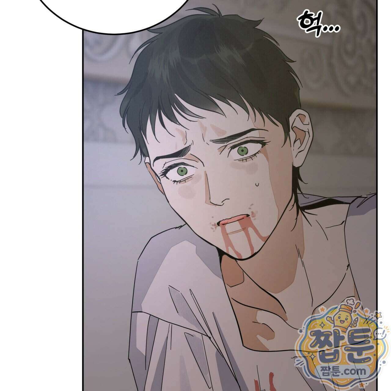 안티도트 90화 55
