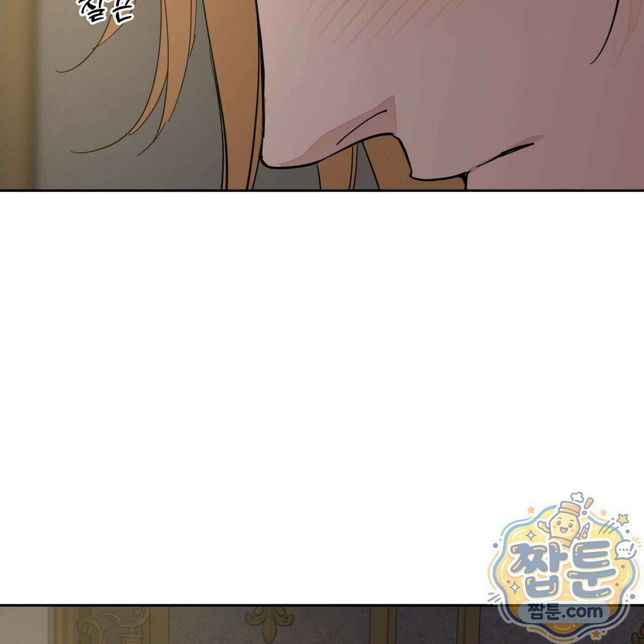 안티도트 90화 73