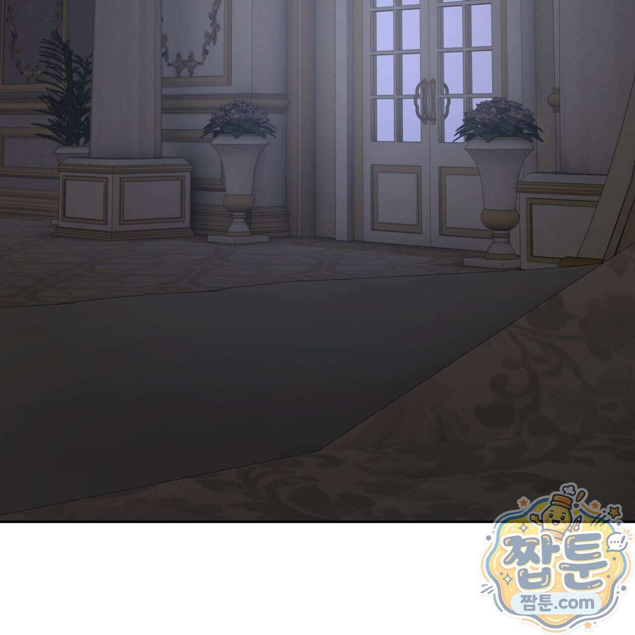 안티도트 90화 95