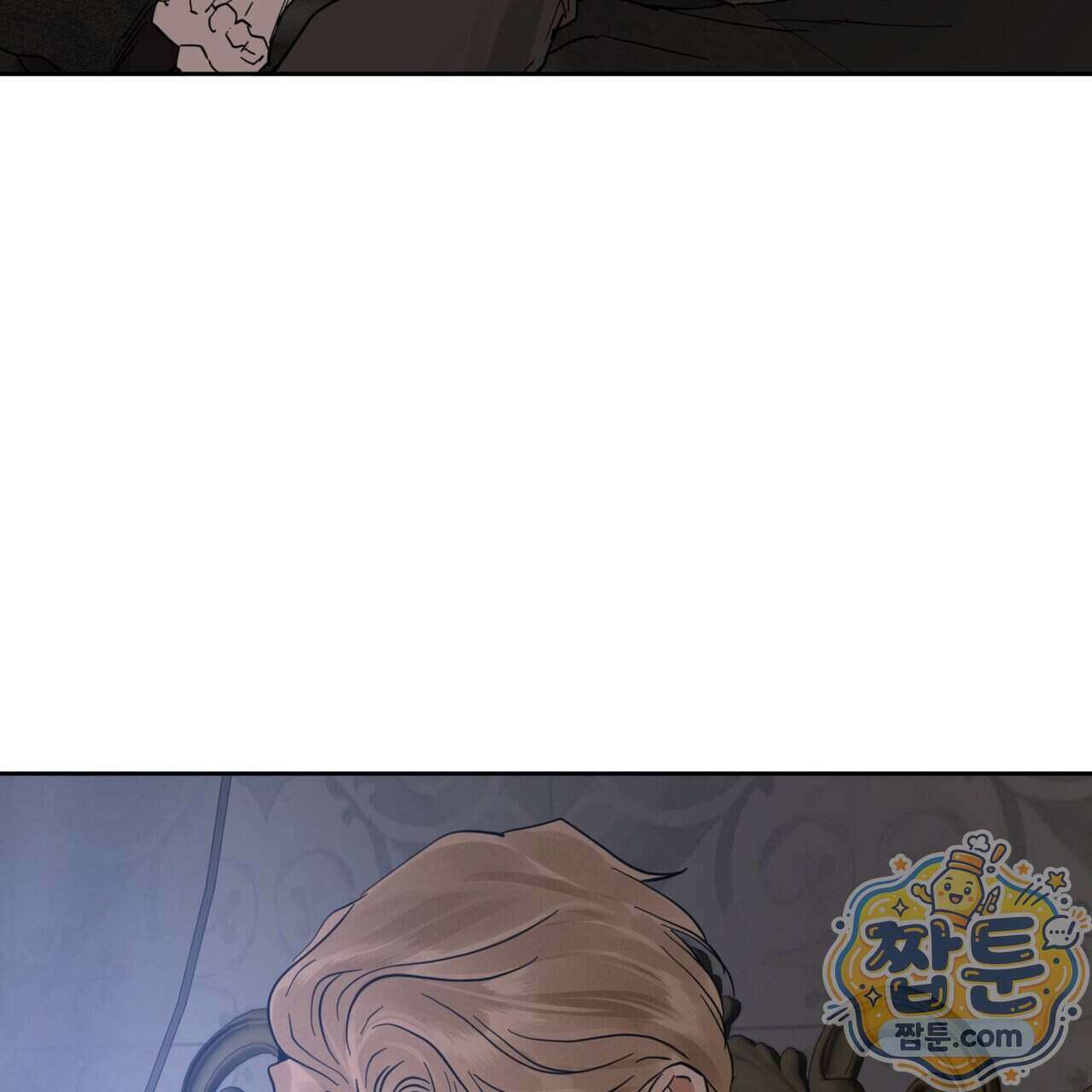 안티도트 90화 98