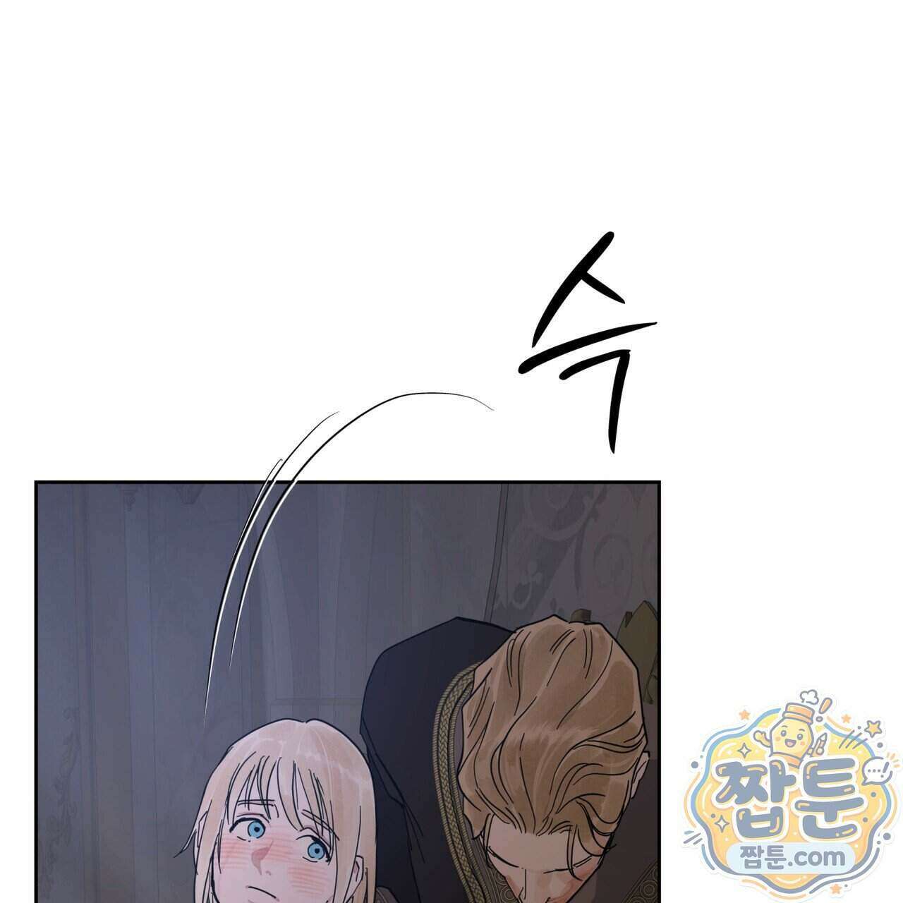 안티도트 90화 101