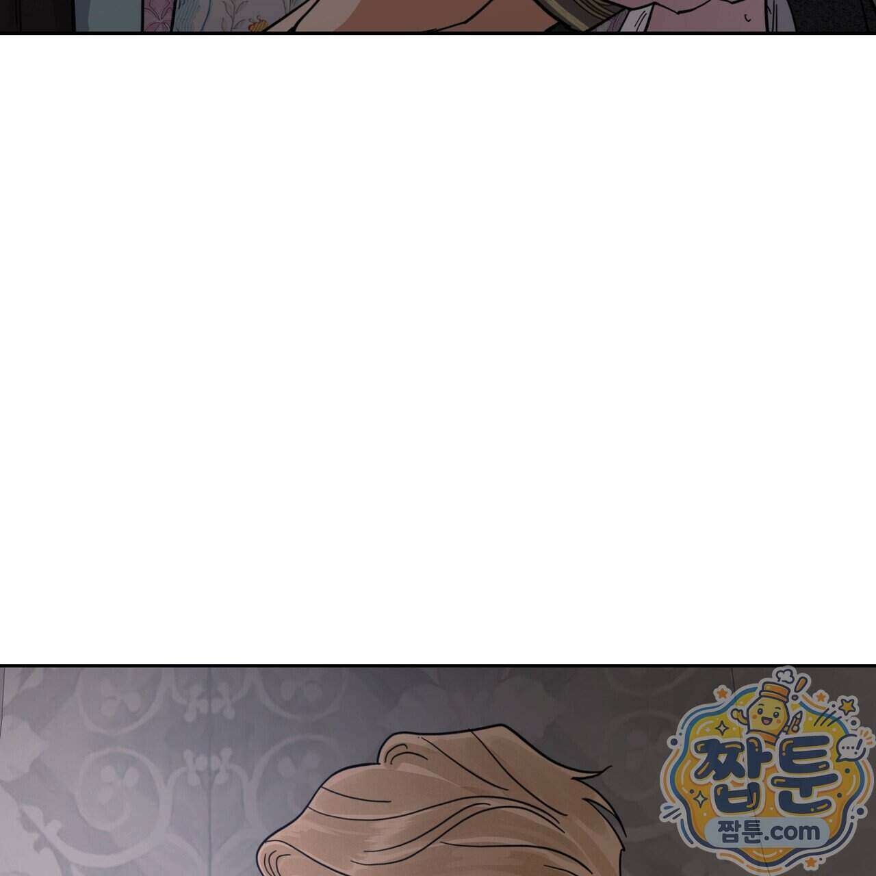 안티도트 90화 105