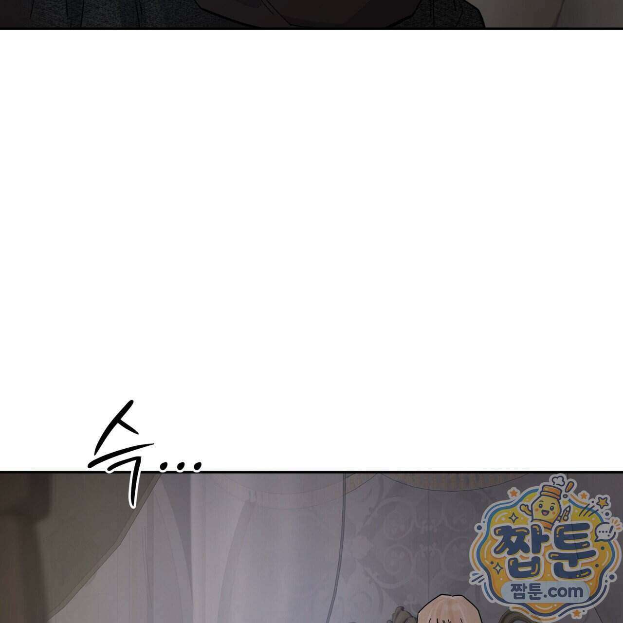 안티도트 90화 107