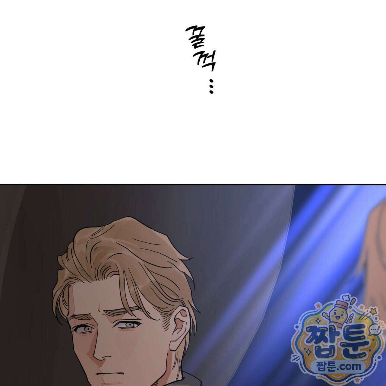 안티도트 90화 119