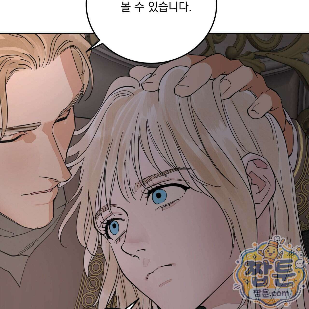 안티도트 90화 131
