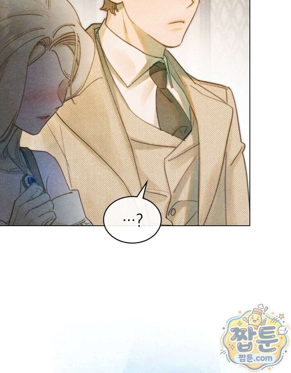 오월의 정원에서 26화 4