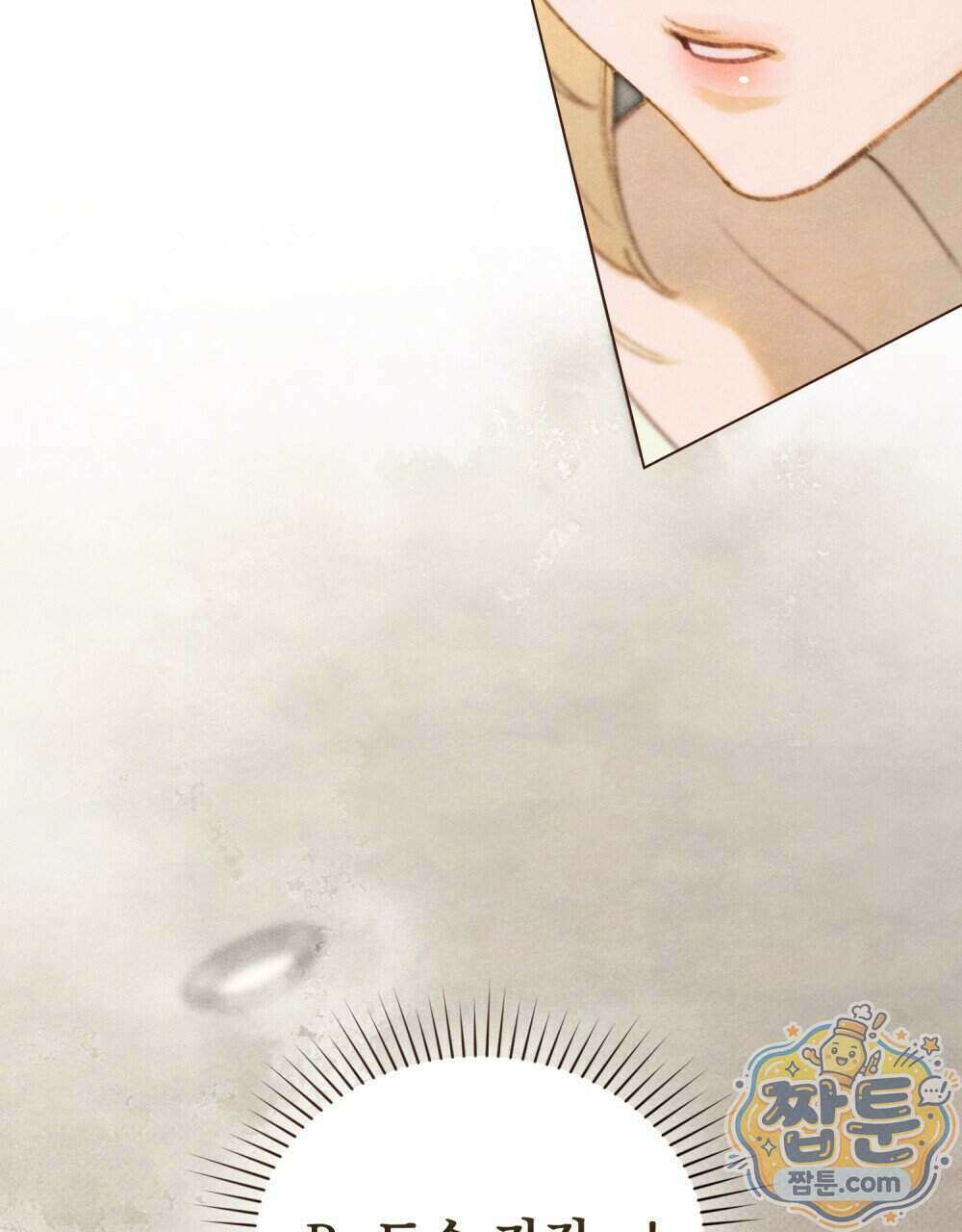 오월의 정원에서 26화 17