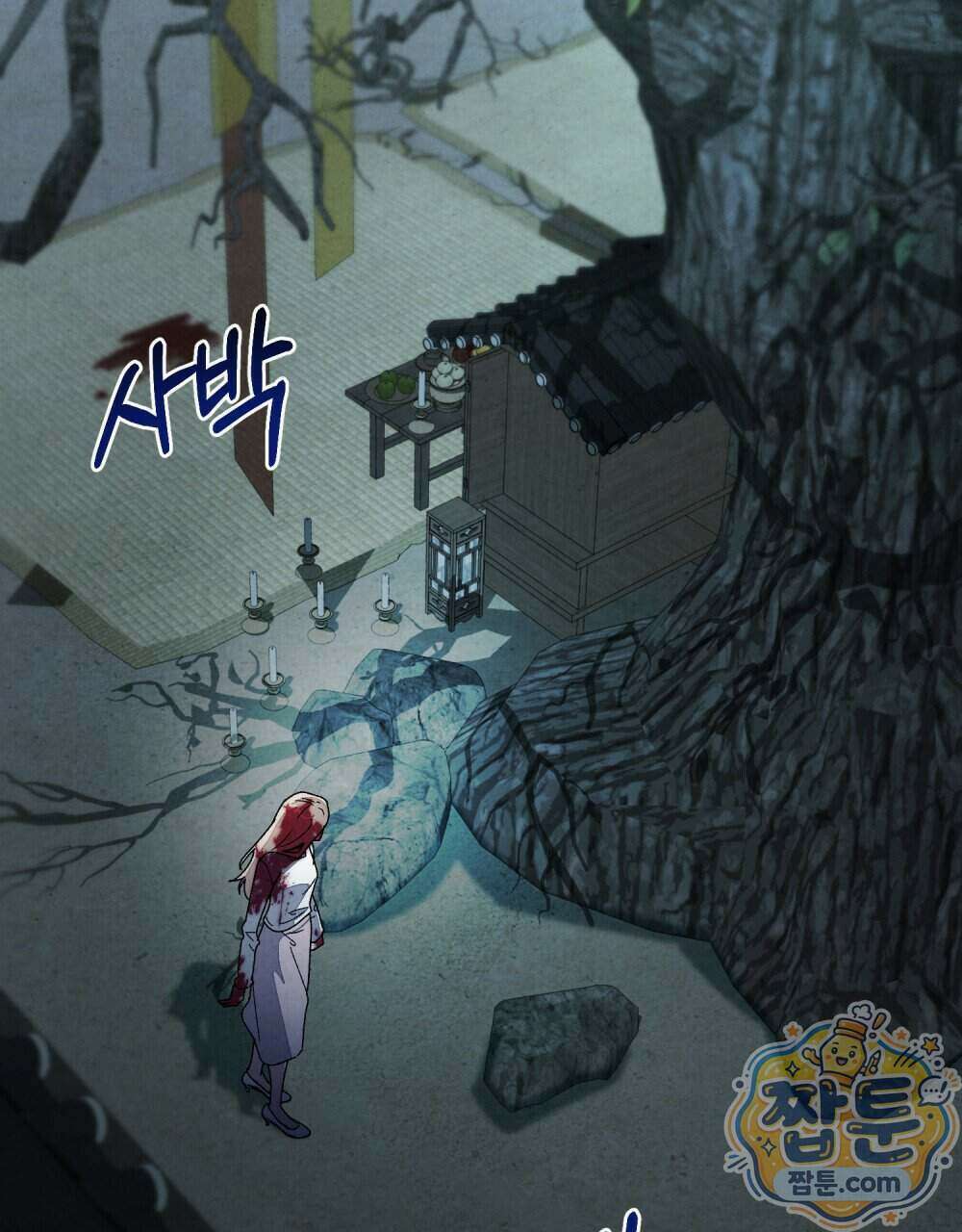 너를 속이는 밤 12화 8