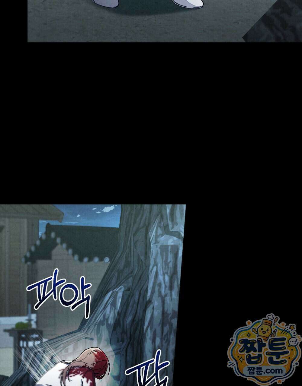 너를 속이는 밤 12화 10