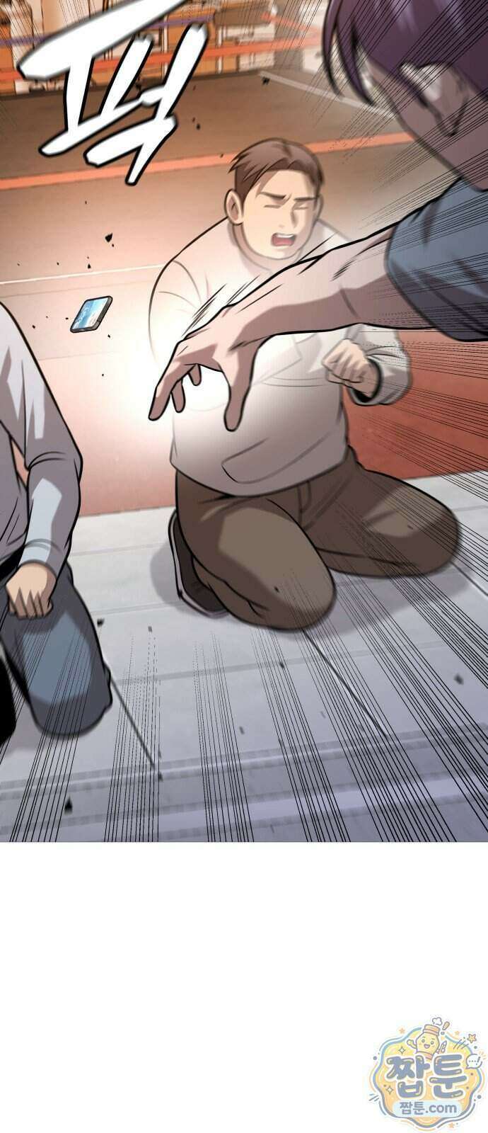 존X킬러 49화 6