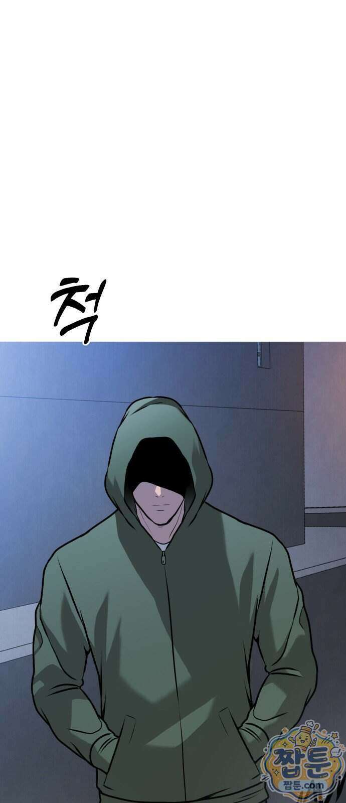 존X킬러 49화 31