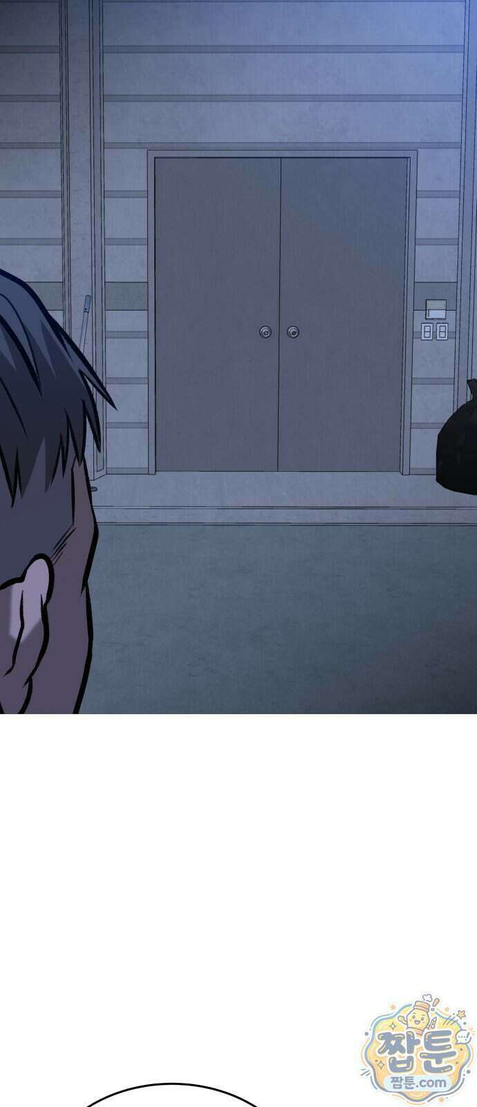 존X킬러 49화 43