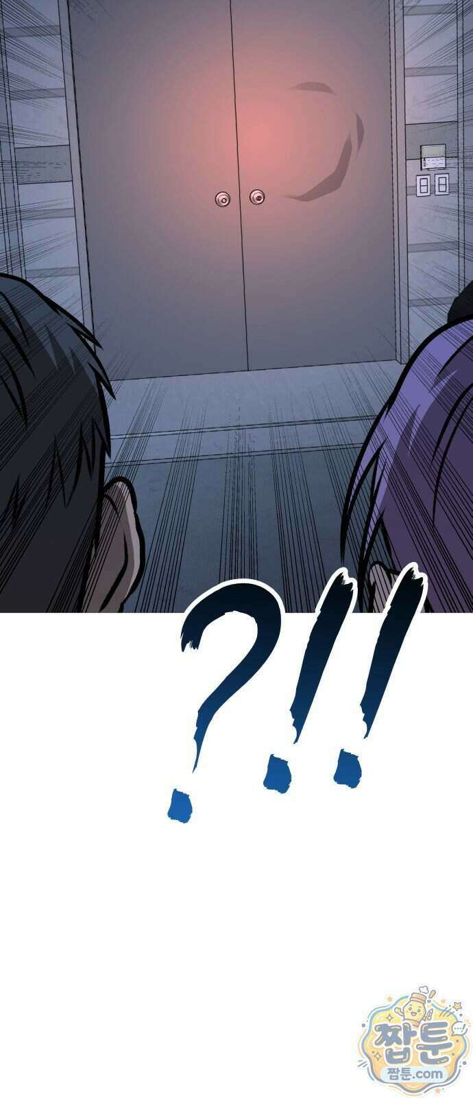 존X킬러 49화 48