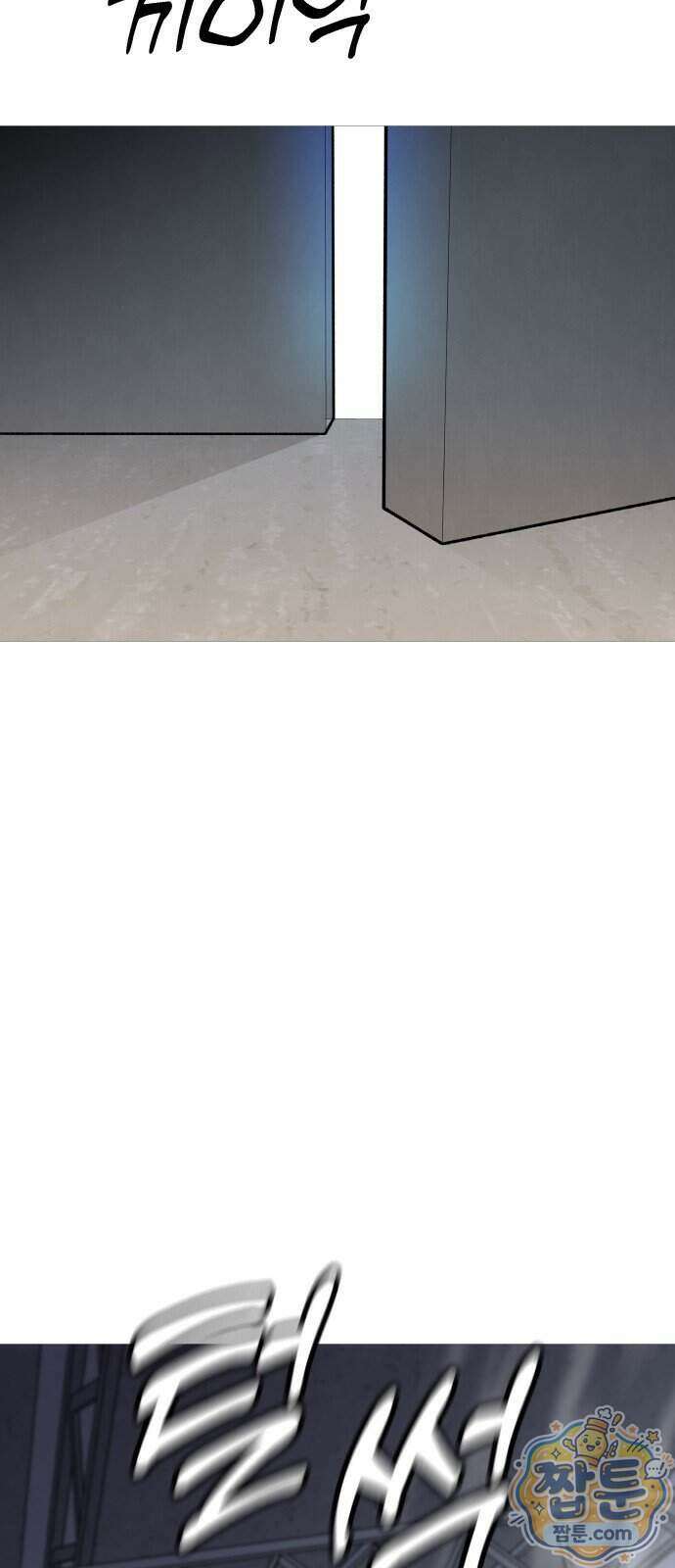 존X킬러 49화 50