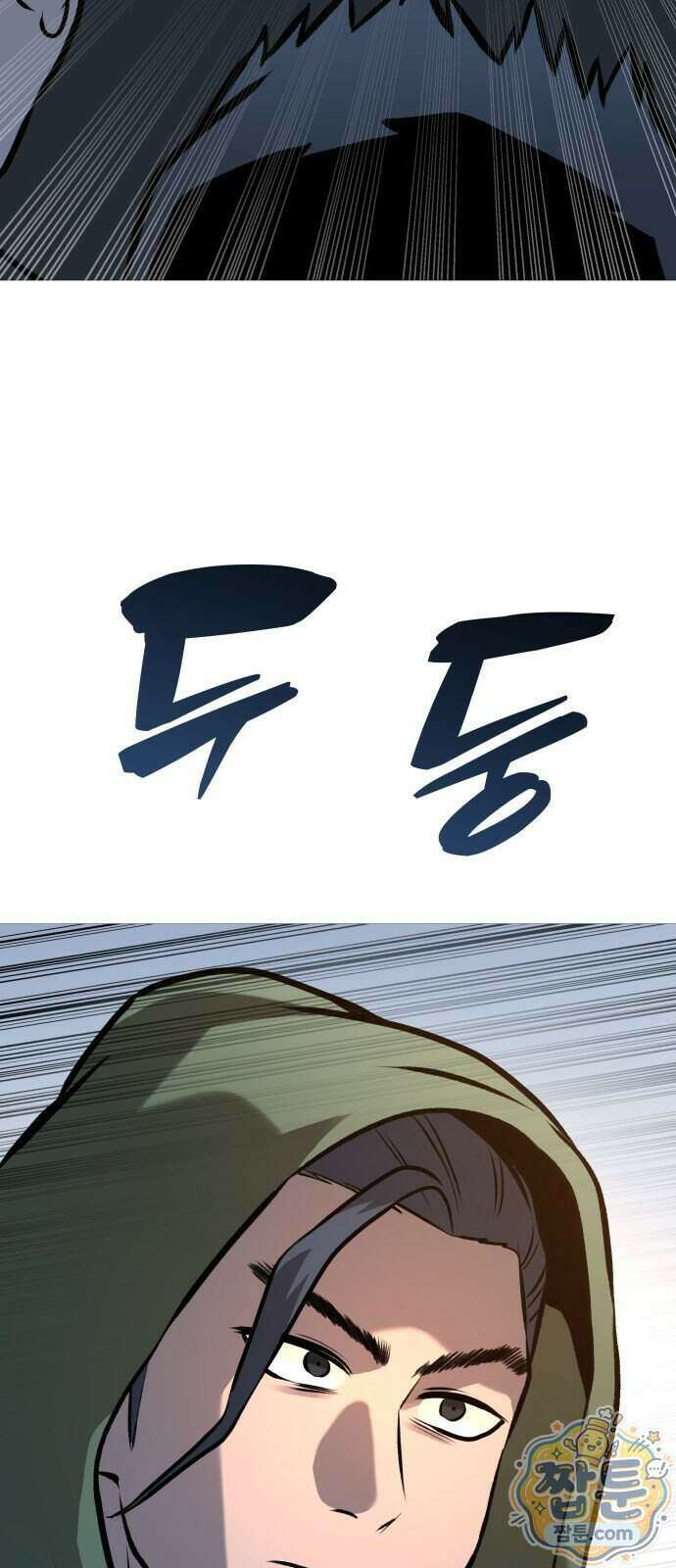 존X킬러 49화 57