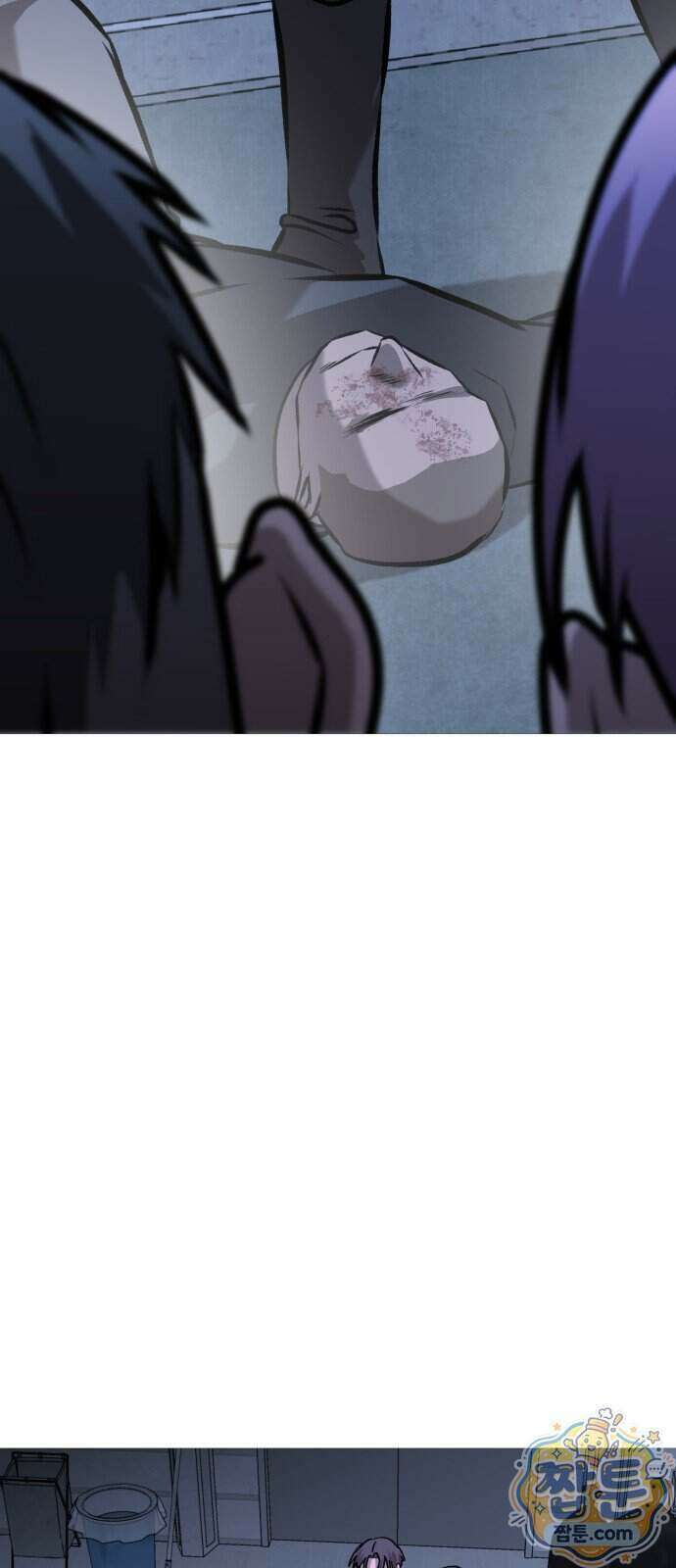 존X킬러 49화 77