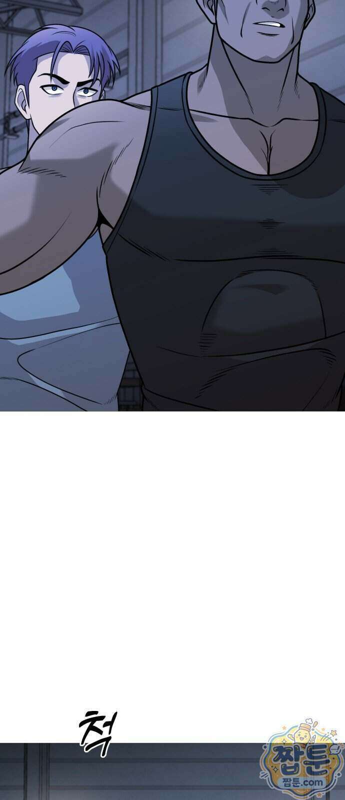 존X킬러 49화 82