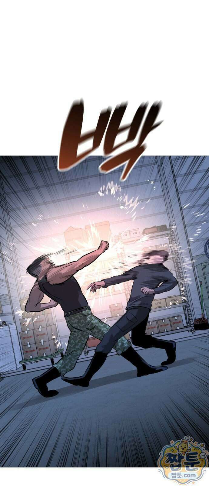 존X킬러 49화 85