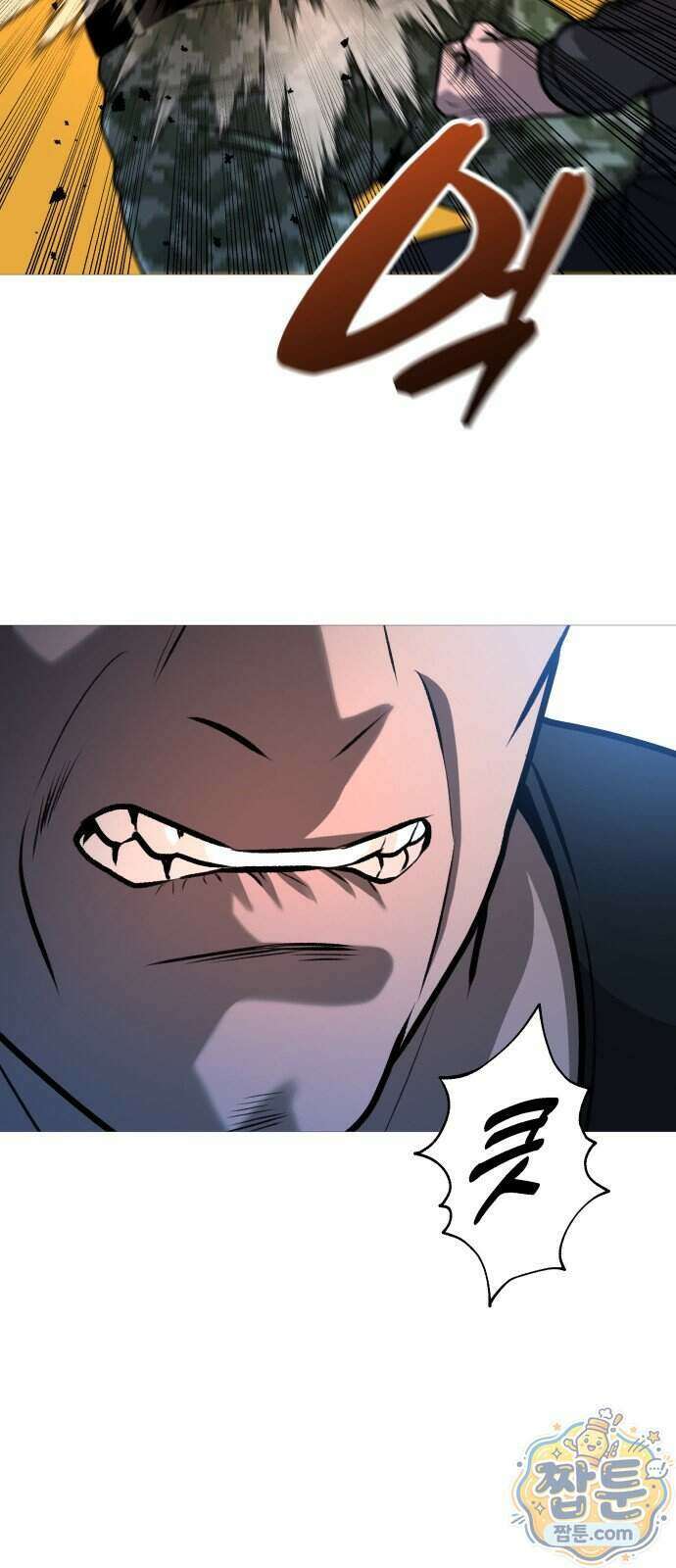 존X킬러 49화 88